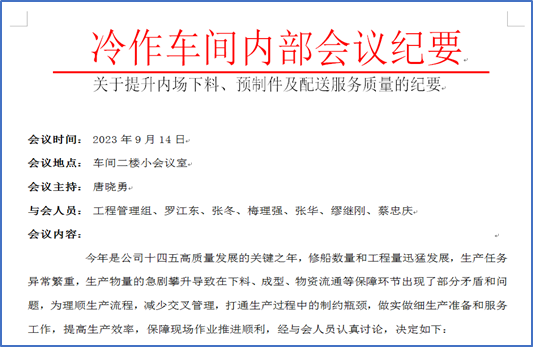 圖片 4.png