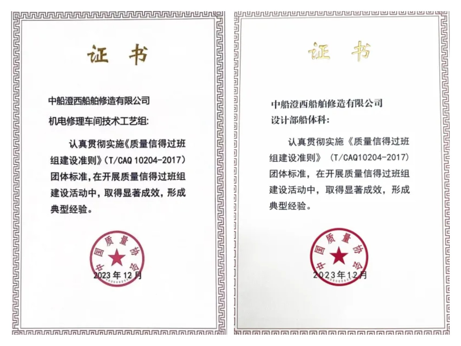 稿定設計導出-20240422-161317.jpg