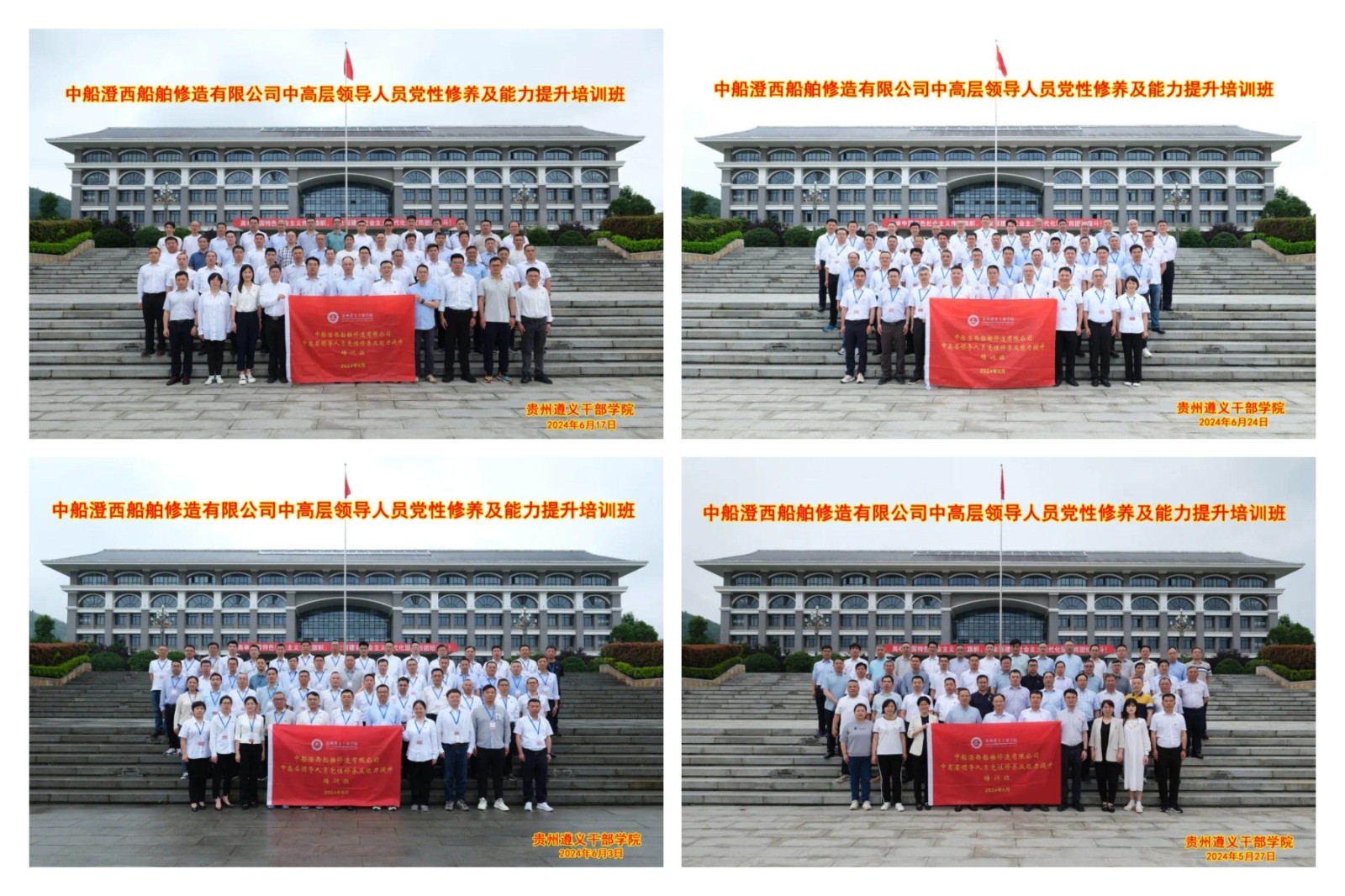 稿定設(shè)計導(dǎo)出-20240726-143833.jpg